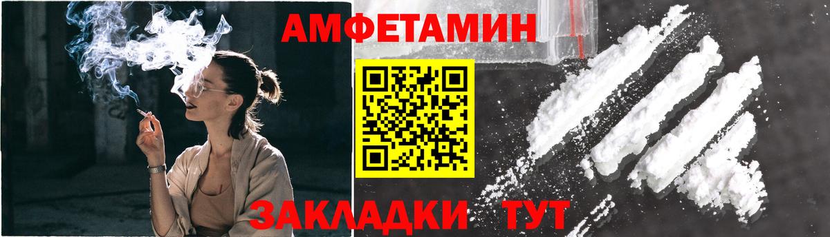 Метамфетамин Methamphetamine Лесосибирск