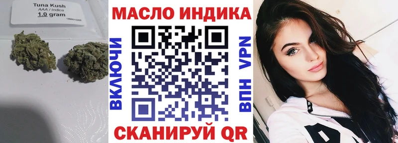 ТГК гашишное масло  Лесосибирск 