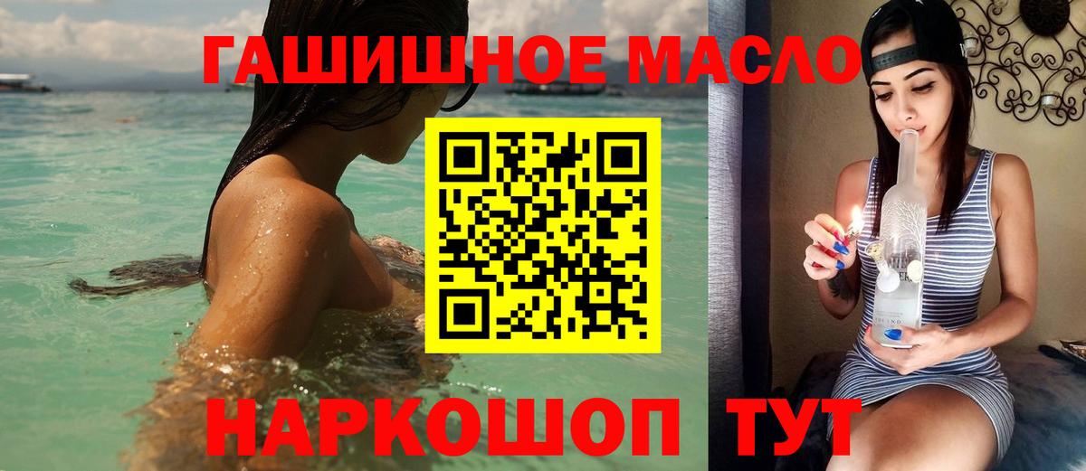 Дистиллят ТГК Wax Лесосибирск