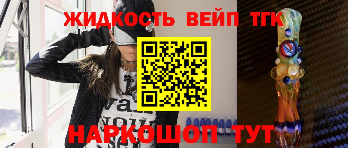 ТГК гашишное масло  ТГК гашишное масло  ТГК гашишное масло  kraken зеркало  Лесосибирск 