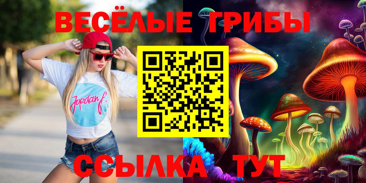 Кодеин  Меф МЯУ МЯУ   Кокаин  Меф кристаллы  Лесосибирск  ГАШИШ 