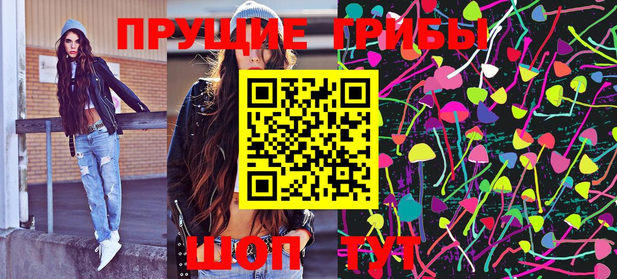 цены наркотик  Псилоцибиновые грибы MAGIC MUSHROOMS  Лесосибирск  Псилоцибиновые грибы MAGIC MUSHROOMS 