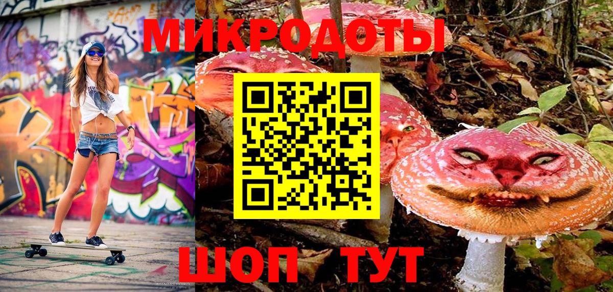 Галлюциногенные грибы ЛСД Лесосибирск