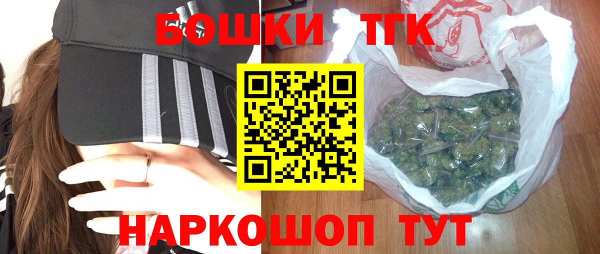 Каннабис план  Канабис AK-47  Канабис SATIVA & INDICA  Лесосибирск  Вход с VPN 
