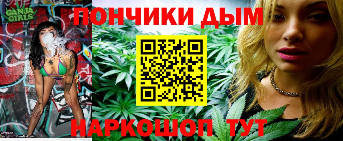 Бошки Шишки Ganja Лесосибирск
