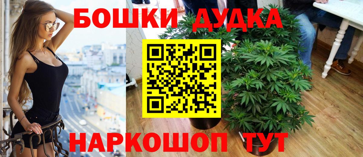 Канабис AK-47  Лесосибирск  Канабис AK-47 